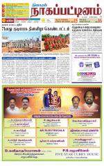 Nagai-Trichy Supplement