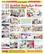 Nizamabad Constituencies