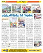 Vijayanagaram Constituencies