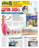 Yadadri District