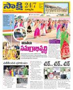 Suryapet District