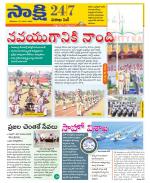 Visakhapatnam District