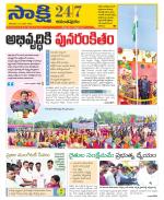 Anantapur District