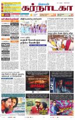 Bangalore Supplement