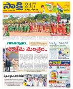 East Godavari District