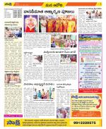 Kurnool Constituencies