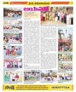 Srikakulam Constituencies