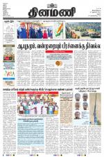 Dinamani-Madurai