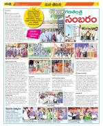 Visakhapatnam Constituencies