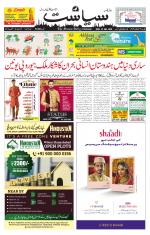 Siasat Daily