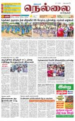 Nellai City-Tirunelveli Supplement