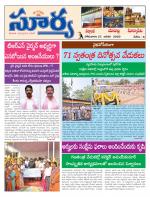 Nalgonda