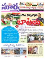 Karimnagar