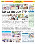 YSR Kadapa Constituencies