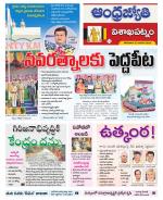 Visakhapatnam District