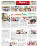 Visakhapatnam constituencies