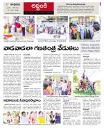 Prakasam constituencies