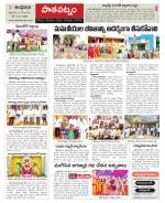 Srikakulam Constituencies