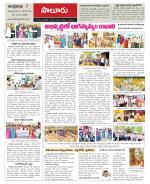 Vizianagaram Constituencies