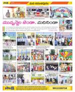 Anantapur Constituencies