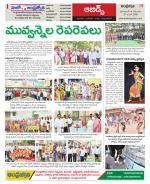 Hyderabad Constituencies