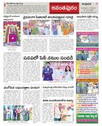 Ananthapur Constituencies