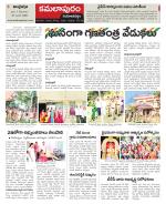 Kadapa Constituencies