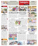 East Godavari constituencies