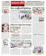 Nellore constituencies