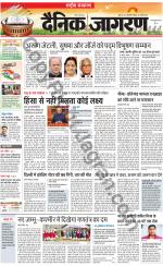 Dainik Jagran