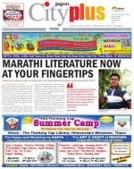 THANE, Vol - 5, Issue -27, APRIL 05 - APRIL 11, 2014