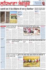 Punjabi Tribune (Ludhiana)