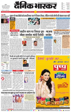 औरंगाबाद डाक