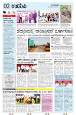 UDUPI