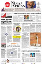 The New Indian Express-Vellore