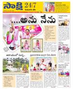 Komaram Bheem District