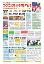 Namma Kalaburagi ಕಲಬುರಗಿ