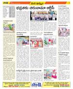 Khammam Constituencies