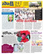 Visakhapatnam District