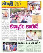 Karimnagar District