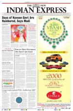 The New Indian Express-Sambalpur