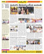 Hyderabad Constituencies