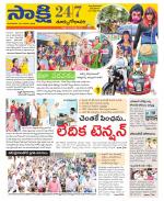 East Godavari District