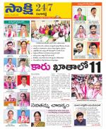 Ranga Reddy District