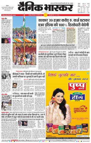 नरसिंगपुर