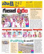 Siddipet District