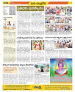 Chittoor Constituencies