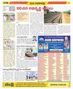 Visakhapatnam Constituencies Old