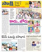 Suryapet District