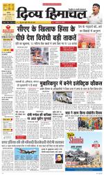 Divya Himachal Chandigarh+Mera Shimla +Aastha